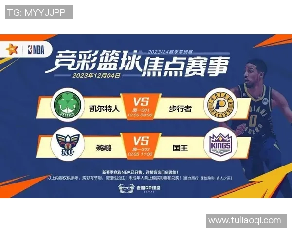 亚特兰大对阵都灵精彩直播全程回顾与赛后分析 亚特兰大对阵都灵精彩直播全程回顾与赛后分析