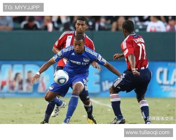 纽约红牛与堪萨斯陈的激烈对决谁能笑到最后精彩赛事回顾与分析