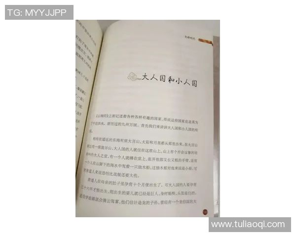 米利唐的传奇故事与文化遗产探寻之旅