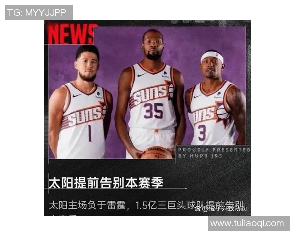 2018年NBA雷霆与太阳激战回顾球星表现与赛季影响分析