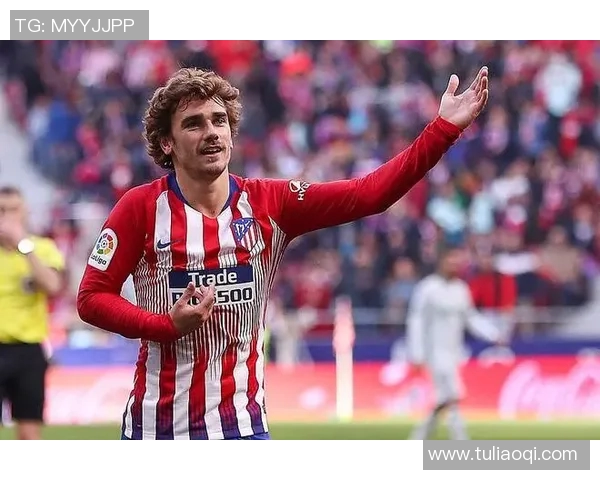 格列兹曼：从天才少年到足球巨星的辉煌旅程与背后的奋斗故事