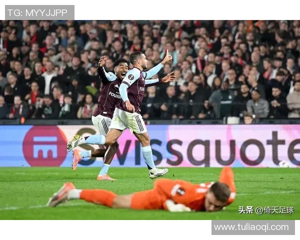 热刺与维拉精彩对决全场录像回放分析与精彩瞬间集锦