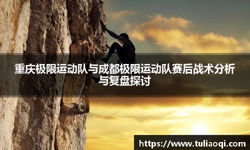 熊猫体育直播