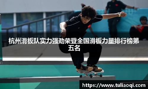 熊猫体育直播