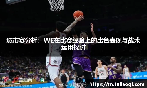 熊猫体育直播