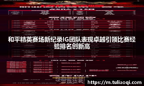 熊猫体育直播
