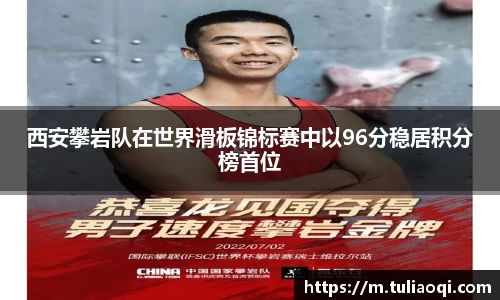 熊猫体育