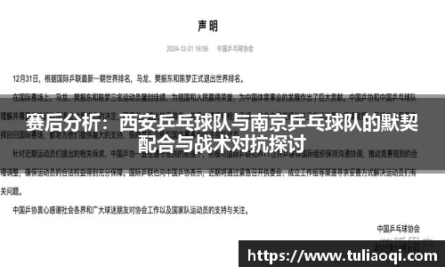 熊猫体育网页版