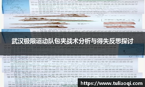 熊猫体育直播