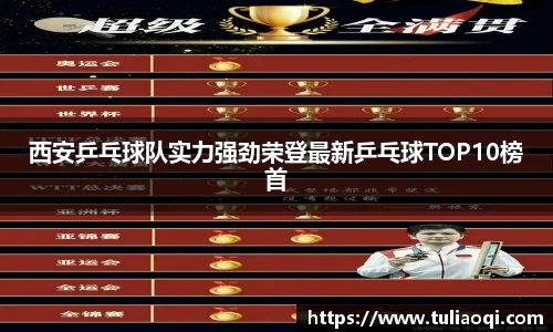 熊猫体育