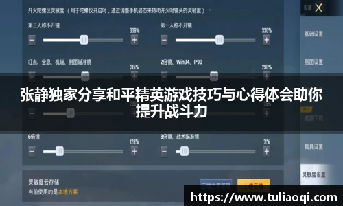 熊猫体育直播