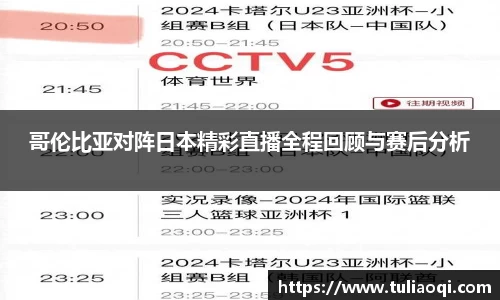 熊猫体育网页版