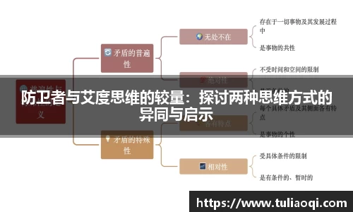 熊猫体育