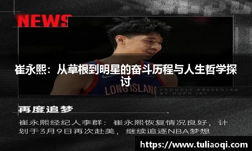 熊猫体育官网