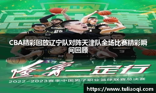 熊猫体育直播