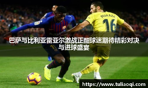 熊猫体育直播