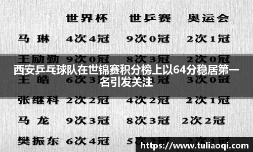 熊猫体育直播