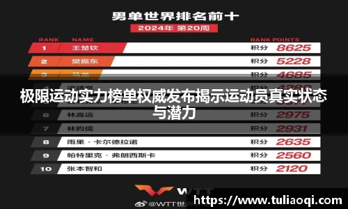 熊猫体育网页版